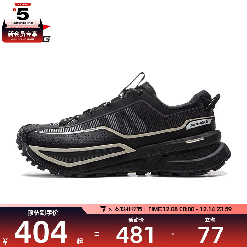 LI-NING李宁男女运动鞋AHTU023-16