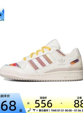 adidas阿迪达斯三叶草男女FORUM LOWCLORI运动休闲鞋JQ2641