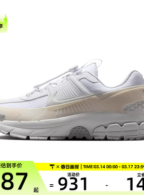 NIKE耐克男鞋NIKE ZOOM VOMERO ROAM运动休闲鞋HJ4646-100