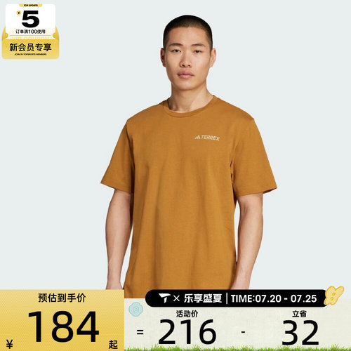 adidas阿迪达斯男子XPL POLYGIENE T运动休闲短袖T恤JY4835