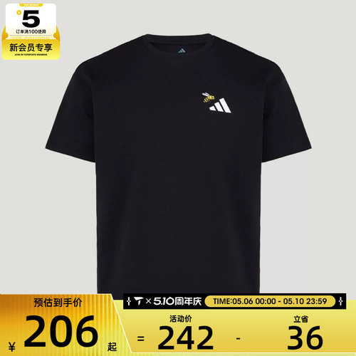 adidas阿迪达斯男女MT NATURE G TEE运动休闲短袖T恤KG3848
