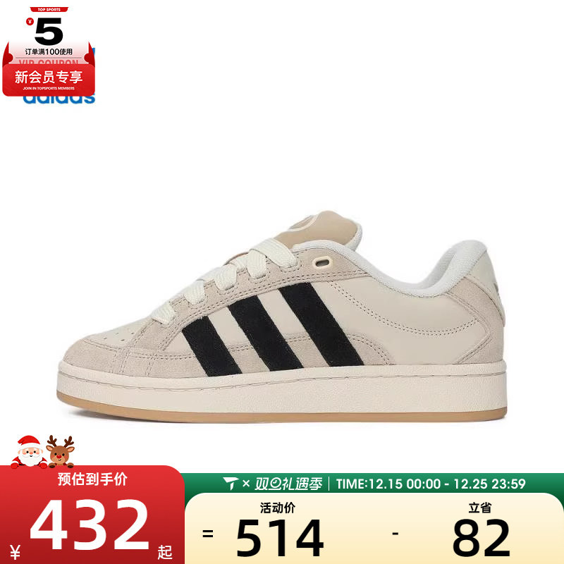 adidas阿迪达斯三叶草男女CAMPUS00SBETAWORI运动休闲鞋JH9779