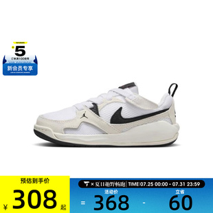 100 NIKE耐克小童JORDAN CMFT ERA运动训练篮球鞋 HQ0507