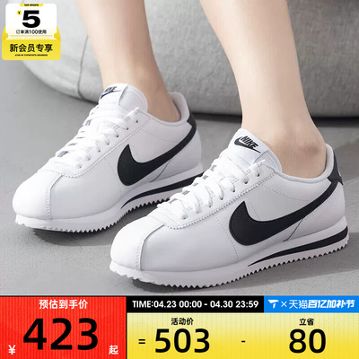 NIKE耐克女子CORTEZ黑白复古跑鞋风低帮运动鞋DN1791-107