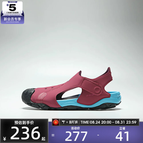 NIKE耐克小童JORDAN OTDR SANDAL舒适透气运动休闲凉鞋HV8552-602