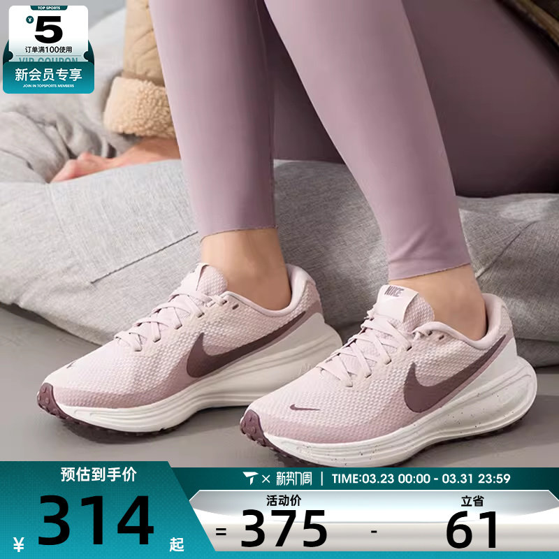 NIKE耐克女子REVOLUTION 8缓震舒适运动训练跑步鞋IR1525-601