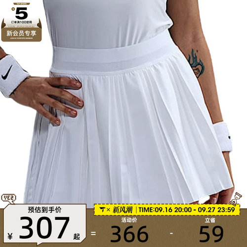 NIKE耐克女子运动休闲短裙FZ6513-100