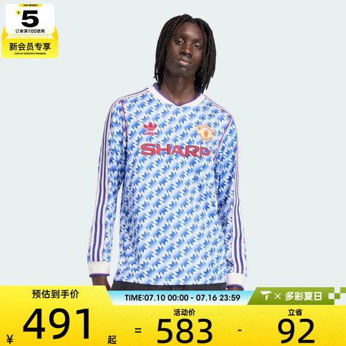 adidas阿迪达斯男子MUFC A JSY 90 L运动休闲长袖T恤JM5498
