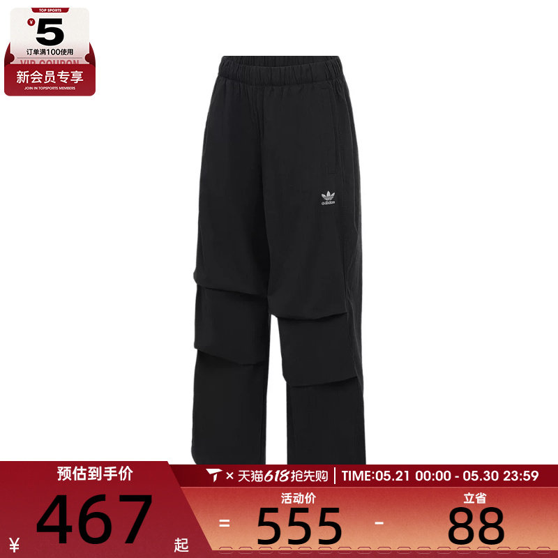 adidas阿迪达斯三叶草女子运动休闲长裤JD0785