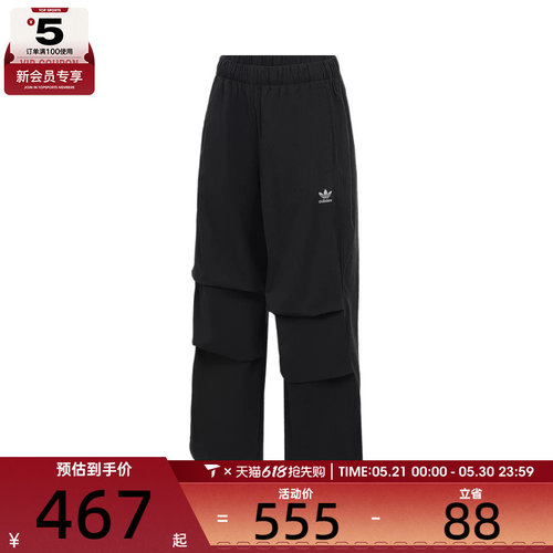 adidas阿迪达斯三叶草女子运动休闲长裤JD0785
