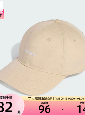adidas阿迪达斯男女LINEAR EMB CAP运动休闲帽子KD2108