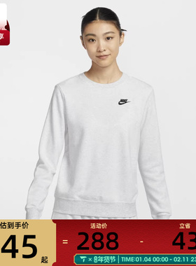 NIKE耐克女子运动训练休闲圆领套头衫卫衣DQ5474-051