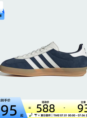 adidas阿迪达斯三叶草男女GAZELLE INDOOR运动休闲鞋IH9650