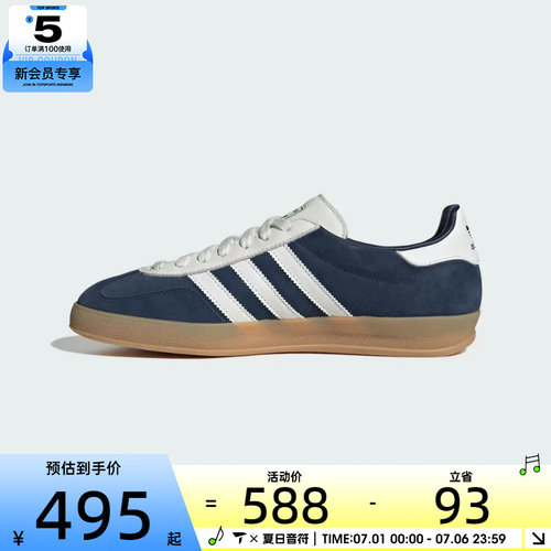 adidas阿迪达斯三叶草男女GAZELLE INDOOR运动休闲鞋IH9650