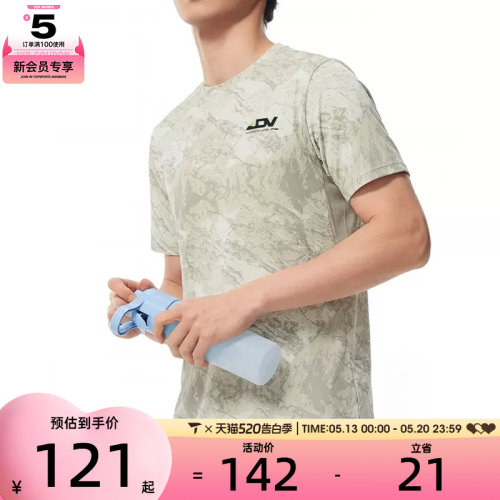 LI-NING李宁男子圆领舒适时尚运动休闲短袖T恤ATSW579-3