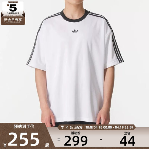 adidas阿迪达斯三叶草男子JACQUARD复古提花球衣短袖T恤JW5877