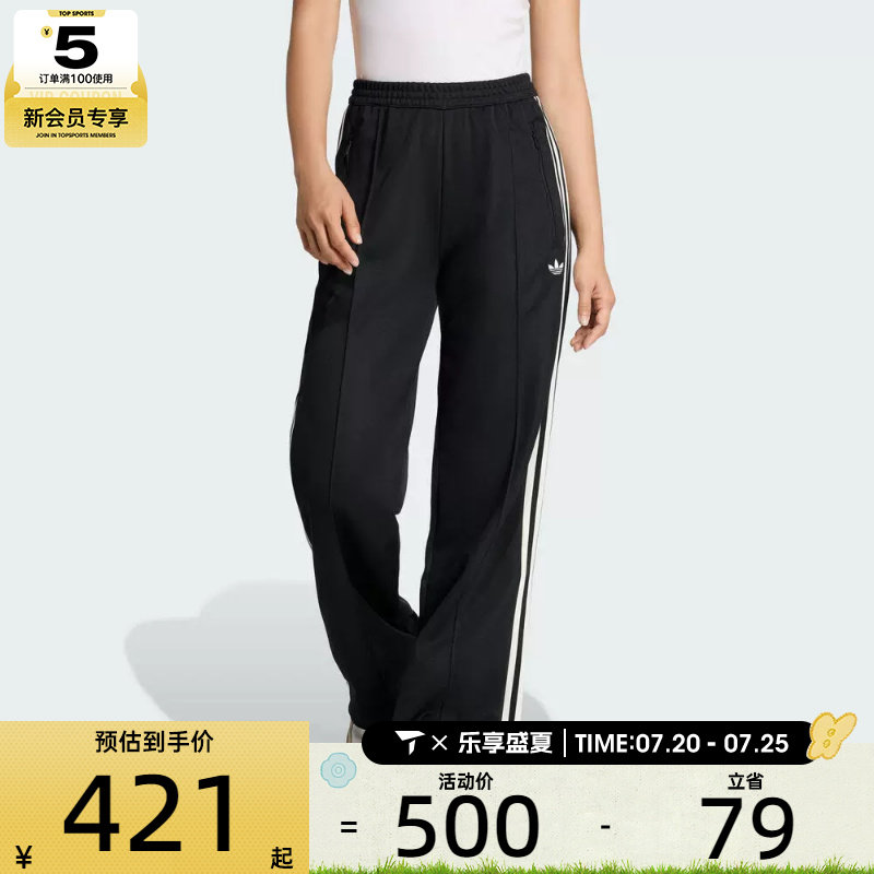 adidas阿迪达斯三叶草女子CLASSIC TP运动休闲长裤KD7965