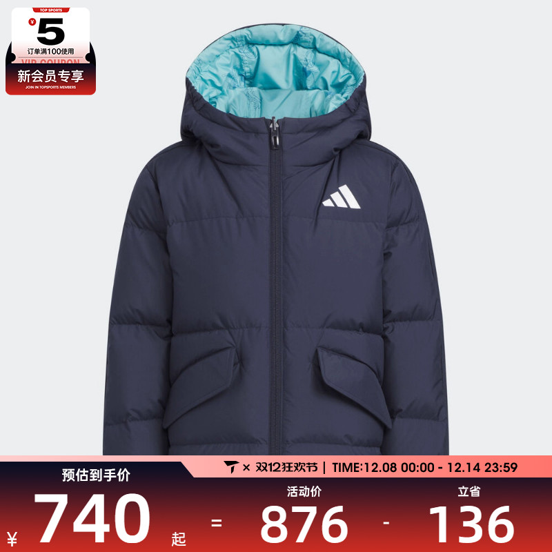 adidas阿迪达斯男小童运动训练保暖连帽羽绒服外套KC2817