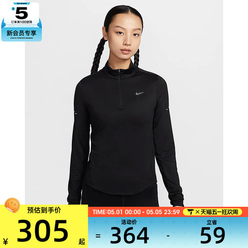 NIKE耐克女子AS W NK SWIFT DF UV HZ TOP运动长T恤HQ0500-010