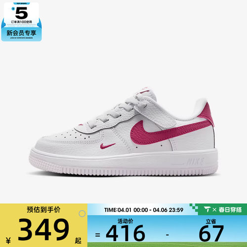 NIKE耐克小童FORCE 1 EASYON魔术贴小白鞋运动休闲鞋IO7405-100