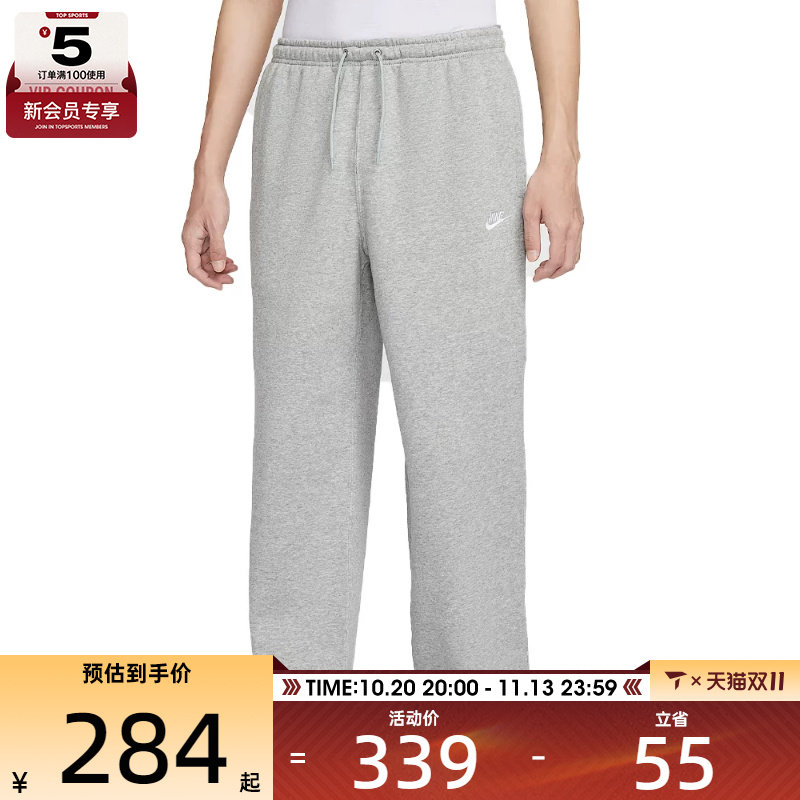 NIKE耐克男子运动训练休闲直筒卫裤长裤IF0489-063