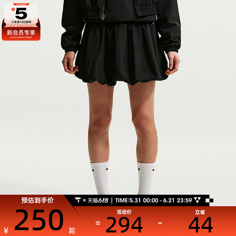 NIKE耐克女子BUBBLE运动泡泡裙休闲短裙花苞半身裙子IQ0062-010