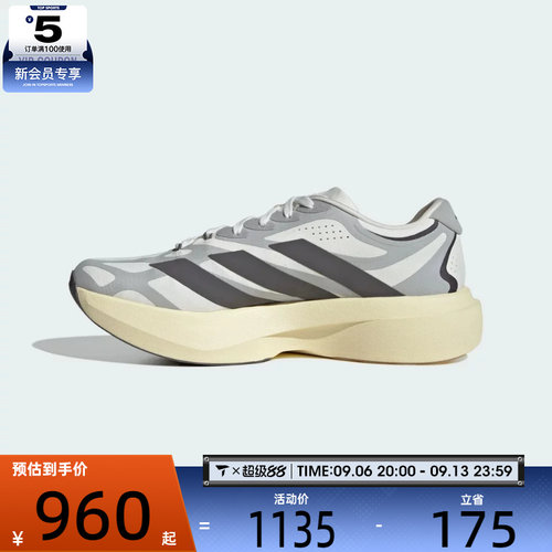 adidas阿迪达斯男子ADIZERO EVO SL EXO M运动训练跑步鞋KJ0430