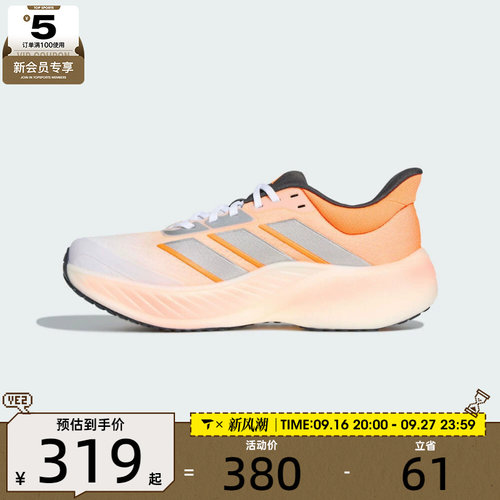 adidas阿迪达斯男女CUSHIONNOVA运动训练跑步鞋KK2533