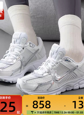 NIKE耐克女子ZOOM VOMERO 5复古老爹鞋运动休闲鞋HF7723-100