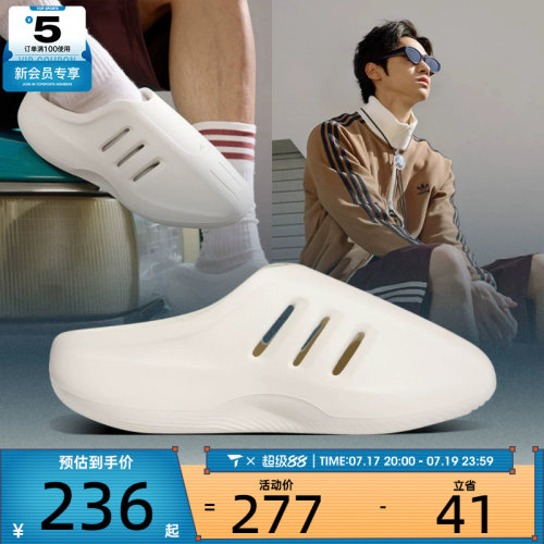 adidas阿迪达斯三叶草男女adiFOM I运动休闲拖鞋JH6766