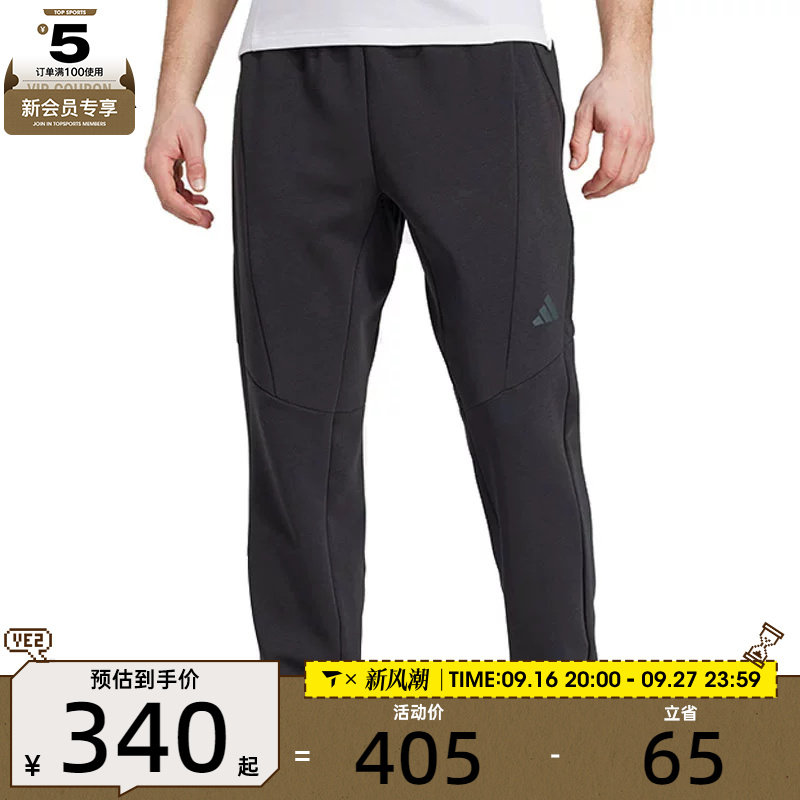 adidas阿迪达斯男子D4T KNIT PANT运动休闲长裤JY0004