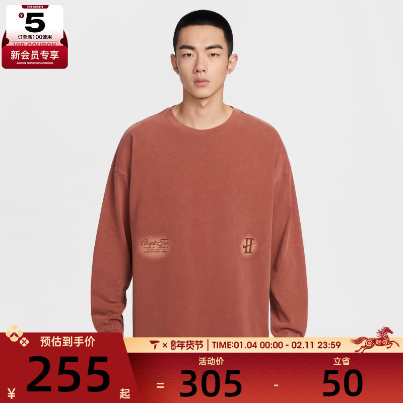 NIKE耐克男子运动休闲长袖T恤IH5086-245,运动服/休闲服装,运动T恤,淘宝优惠券,粉丝福利购,淘宝优惠卷