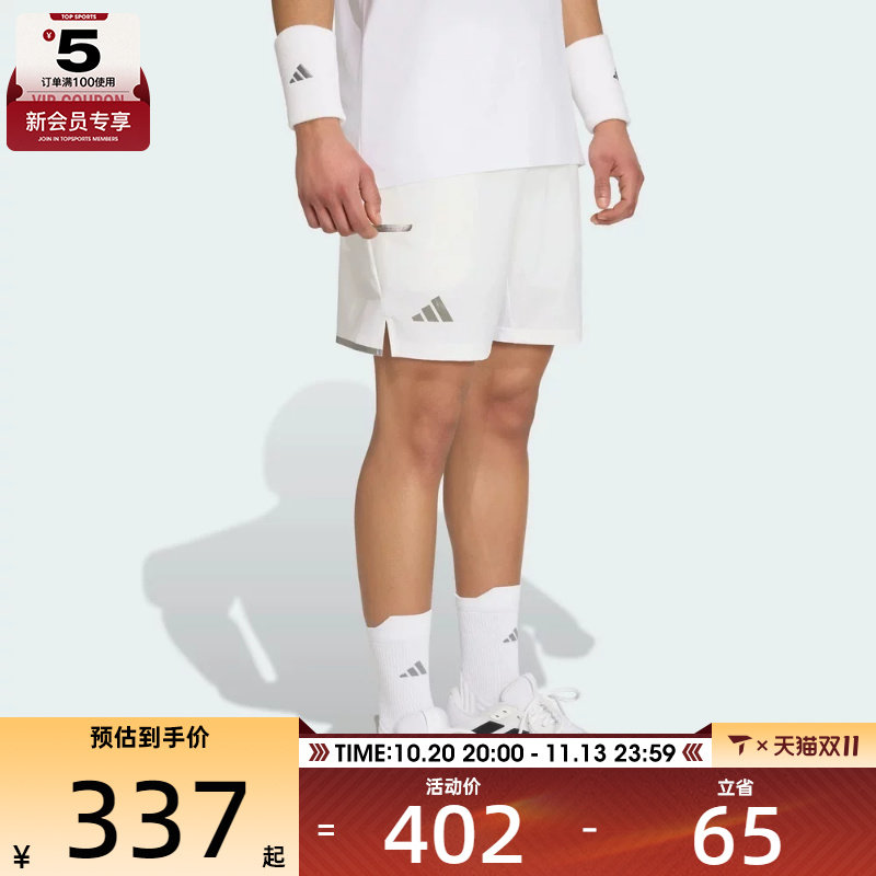 adidas阿迪达斯男子抽绳中腰侧开叉网球健身运动休闲短裤KF5008