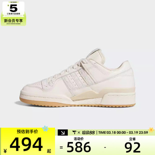 adidas阿迪达斯三叶草男女FORUM 84篮球风运动鞋板鞋JP8957