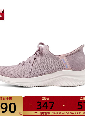 SKECHERS斯凯奇女子ATHLEISURE运动休闲鞋150457-LTMV