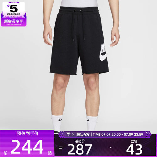 NIKE耐克男子运动休闲短裤FQ4951-010