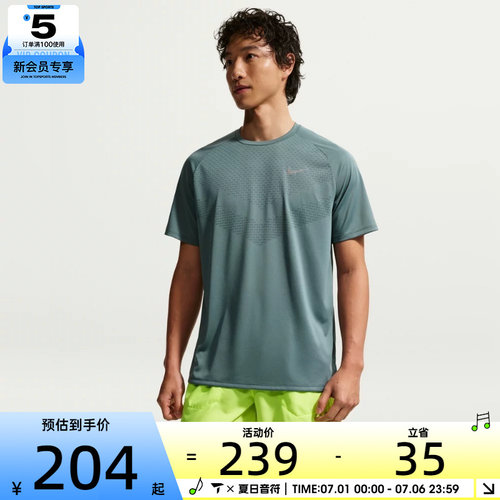 NIKE耐克男子运动休闲短袖T恤HV5204-382
