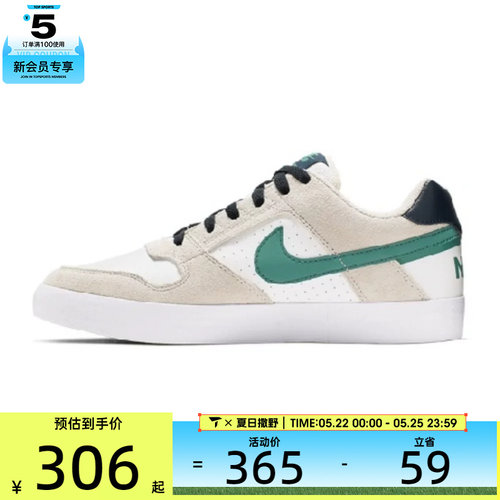 NIKE耐克男子SB DELTA FORCE VULC运动休闲鞋942237-015