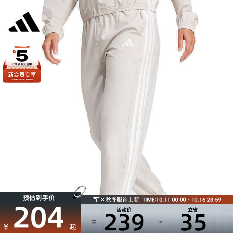 adidas阿迪达斯女子WE 3S WOVEN PT运动休闲长裤JD6522
