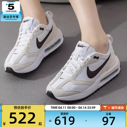 耐克板鞋Nike运动户外