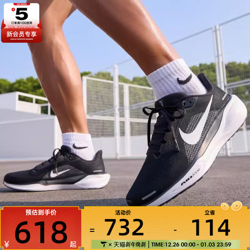 NIKE耐克男子PEGASUS 41飞马低帮公路运动健身跑步鞋FD2722-002