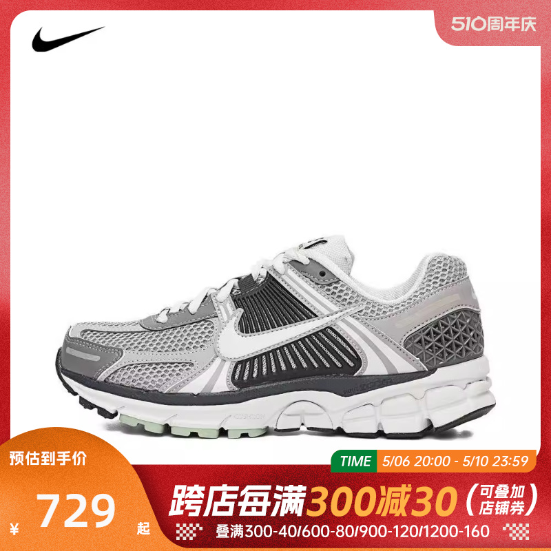 【tops】nike耐克2024年女子ZOOM VOMERO 5运动休闲鞋FB8825-001