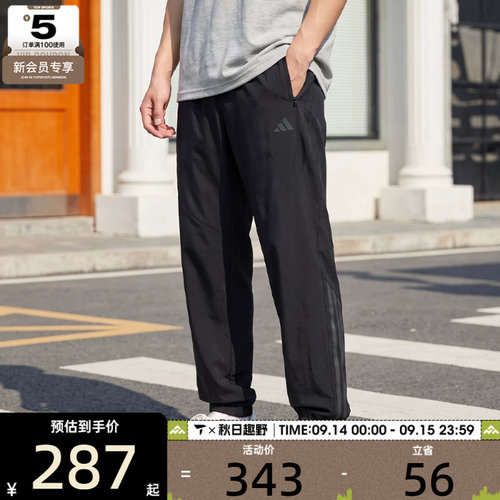adidas阿迪达斯男子TECHESS PANT运动休闲长裤KT3131