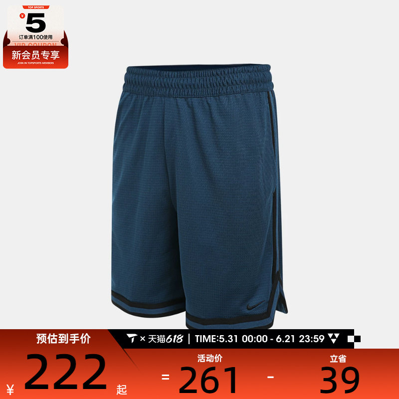 NIKE耐克男子篮球运动训练休闲五分裤短裤FN2652-415
