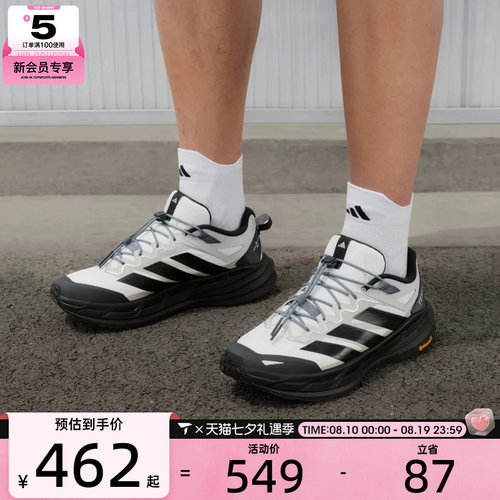 adidas阿迪达斯男女TERREX FREEHIKER户外缓震运动鞋KZ7356
