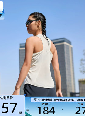 滔搏丨NIKE耐克女子运动训练跑步上衣休闲无袖T恤背心HQ0621-133