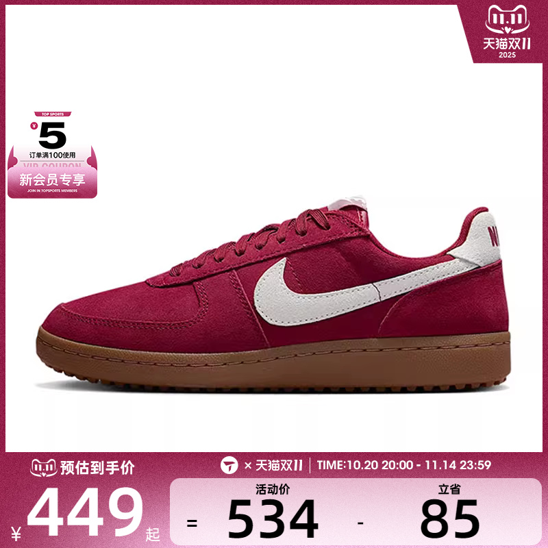 NIKE耐克女子WMNS NIKE FIELD GENERAL运动休闲鞋IF1743-600