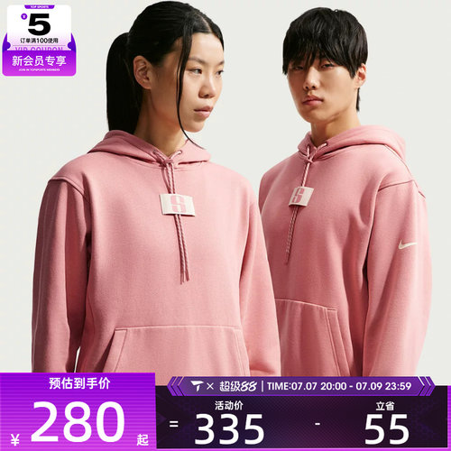 NIKE耐克女子篮球运动训练休闲针织连帽套头衫卫衣FJ4450-618