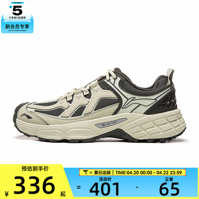 LI-NING李宁男女林影运动休闲鞋AHTV033-5