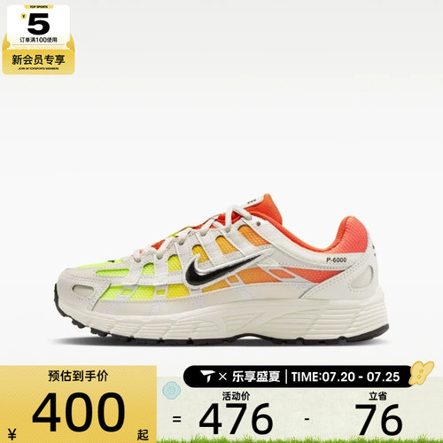 NIKE耐克大童P-6000 FADE (GS)运动休闲鞋IO9922-100